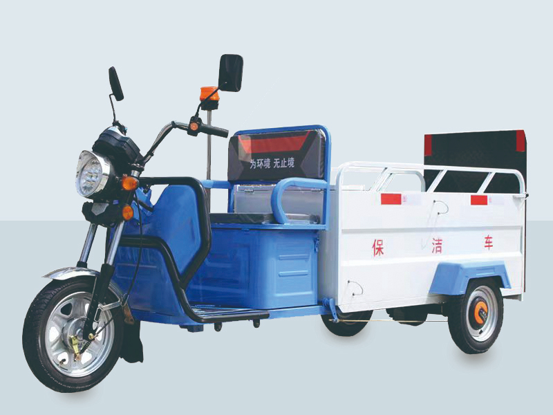 480L双桶保洁车