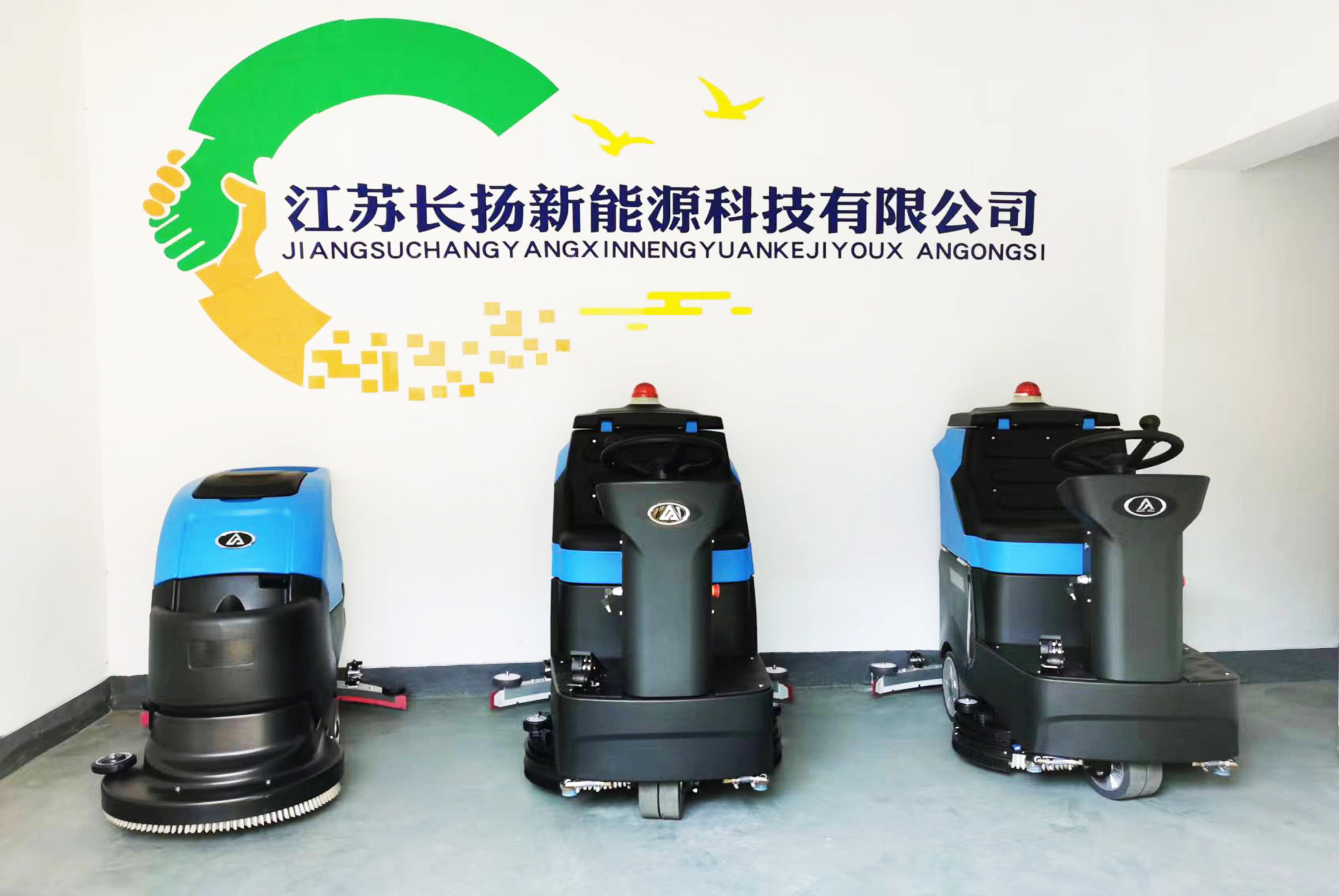 公司简介 