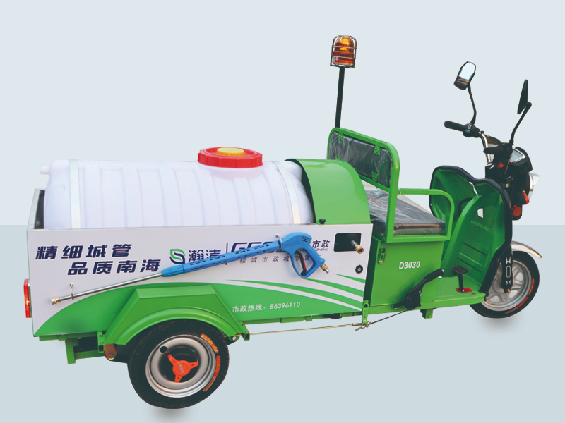 三轮消刹车